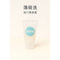 髮絲密碼 旅行組 護髮素, 1個, 薄荷洗