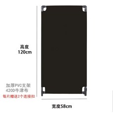 가림막휀스 야외 현장 안전 가벽 메쉬 가리개 건설현장, B. PVC 스탠드 420D 블랙 천 12, B. PVC 스탠드 420D 블랙 천 12