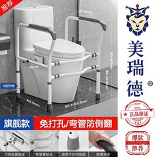 老人馬桶扶手 架 起身器 支撐架 廁所輔助架, 1個, 旗艦版【萬向夾片】防側翻-灰色