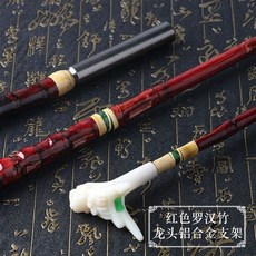 戰鬥竿掛 福壽競技竿掛 競技風 竿掛 池釣架竿器 置竿器 【諮詢有禮】羅漢竹支架釣魚競技竿天然手工製作魚竿架炮臺無後, 80cm左右龍頭紅色羅漢竹支架