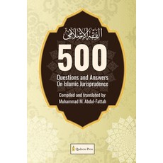 (영문도서)500 Questions and Answers on Islamic Jurisprudence Paperback, Qadeem Press, English, 9788119946457