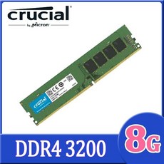 協明 美光 Crucial 8GB 16GB 32GB DDR4-3200 桌上型記憶體 全新盒裝終身保固, 1個