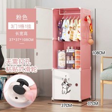 반려동물 옷장 애견옷장 강아지 옷행거 편집샵 선반