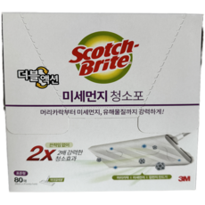[한정수량/빠른배송/윤슬로운] 3M 스카치브라이트 청소용품전 (옵션3 중 택), 1개