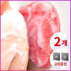 굿즈테이너 초간단 벽부착 셀프 등밀이 바디 세척 매트, 1세트, 핑크, 2개입
