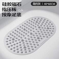 液態軟硅膠指壓按摩腳墊 磁石加厚加寬 大面積瑜珈慢跑專用, 1個, 40*60cm九顆磁石大面積簡約灰