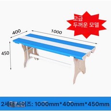 수영장 벤치 헬스장 휴게 방수 탈의실 의자 플라스틱, 두꺼운 1000x400x450mm, 1개