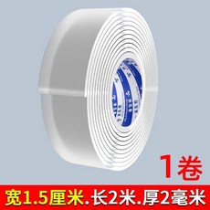 防撞條 護邊條, 1.5釐米寬 透明亞克力, 1個