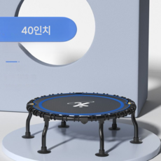 원형 트램폴린 점핑 성인 가정용 대형 어른 유아 방방이 실내 다이어트 에어보드 40 48인치, 40인치 접이식다리/흡착패드
