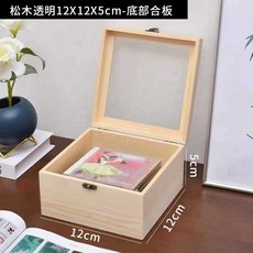 케이스 표본 상자 박제 나비 액자 잠자리 곤충 수업 우드 교육용 수집, 1개, 7. 소나무 투명 12X12X5cm