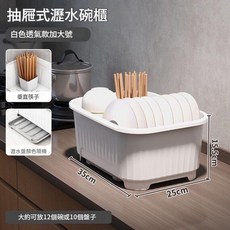 帶蓋防塵奶瓶瀝水收納置物架 附瀝水支架, 小號 - 白色 無頂蓋, 1個