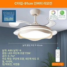 [unclehome4989] 천정실링팬 쉐이드선풍기, 6099C 모델 36 1인치 행잉 로드 모델