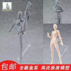 인형 드로잉 구체 인체 근육 모형 미대생선물 관절인형 인체모형 마네킹 커스텀 피규어, F.여성의몸(회색또는피부색카드버전약15CM), 1개