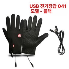 히팅글러브 전기 보온장갑 USB충전식 손등 발열 방풍, 1개, 041 블랙