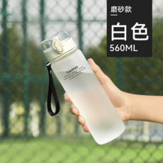 CASNO 活力灰 運動隨行杯 400ML, 白色560ml【防摔耐高溫】