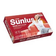 Sunlus 熱敷墊 輕柔絨毛 乾濕兩用 四段控溫, 1個
