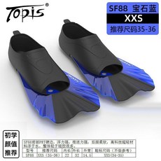TOPIS 寶石藍 SF88 蛙鞋 推薦尺碼 45-46, SF88寶藍XXS-推薦35-36碼, 寶藍