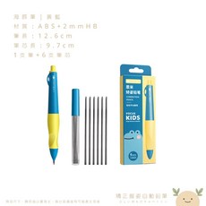 BOILE 2.0mm 黑色筆芯, 1個, 海豚筆黃藍贈筆芯,如遇缺貨隨機出貨