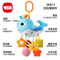 嬰兒牀搖鈴圍欄牀上玩具牀鈴掛件車載風鈴掛飾寶寶推車吊掛拉拉樂, 小鯨魚牀鈴:如圖, 1個