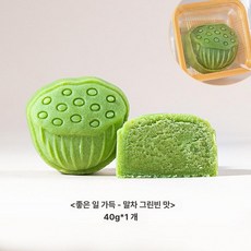 중식 결혼식 디저트 진열대 월병 전용 디스플레이, 좋은 일 연꽃 마차그린 콩 40g, 기본 색상