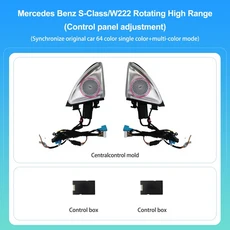 4D 회전 트위터 앰비언트 메르세데스 벤츠 호환 W213 C/E/GLC/S 클래스 차량용 트레블 혼 리핏, 09 W222 S Class 14 20