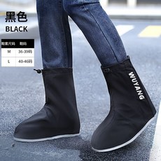 五羊 防水鞋罩 騎行防雨防雪, 小碼【適合36-39碼】