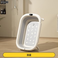 DFMEI 兒童摺疊浴盆躺託通用洗澡桶超大號加長寶寶新生用品嬰兒洗澡浴盆, 1個, 不感溫灰色