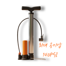 CIIECE 자전거 튜브 축구공 공기주입기, 실버, 1개