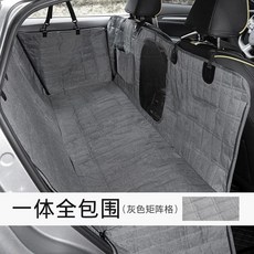 대형견 자동차 매트 중형 프리미엄 차박 회색 바닥판 좌석 뒷좌석 1., E. 디럭스 회색
