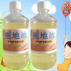 靜電除塵拖地油 水性配方 適用於木地板/瓷磚/大理石 免水清潔 商用地鐵清潔劑, 1個