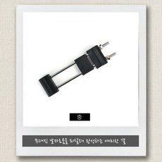국내산 고무 숫돌 중 미끄럼방지 식도 관리 거치대 칼갈이받침대 숫돌받침대