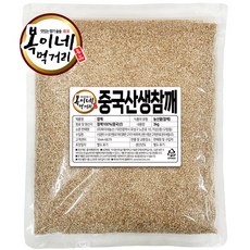 [복이네먹거리] 생 참깨(중국산), 3kg, 1개