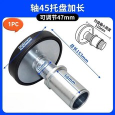 자동차 리프트 고무 트레이 높이 조절 발 받침대 플러스 패드 직경, 3. 45mm lengthen, 기본