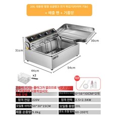 전기 튀김기 20L 핫도그 타이머 대용량 업소용계, 타이머-20L 대형 단일통-후면 A, 기본 색상