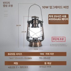 휴대용 캠핑랜턴 텐트 조명 레트로 랜턴 프리즘 효과, 1개, 화이트라이트 + 충전기 도금앤티크브론즈