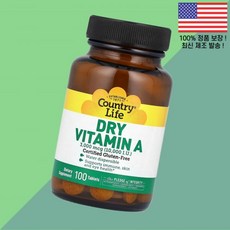 컨트리라이프 드라이 비타민 A 3000mcg 10000IU 100정 Country Life Dry Vitamin 10000 IU 100 Tablets