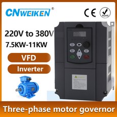 CNWEIKEN 주파수 컨버터 가변 드라이브 VFD 220V 380 7.5KW 11KW, 03 3HP 2.2kw, 01 Single phase 220V, 01 Three phase 380V, 1개
