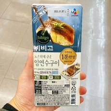 씨제이 비비고 임연수구이, 1개, 60g