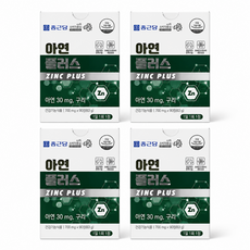 종근당 아연 플러스 30mg 면역건강 글루콘산아연 구리, 90정, 4개