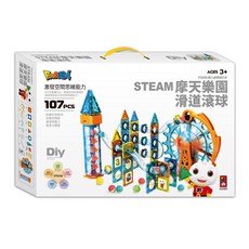 風車圖書 FOOD超人 創意磁力片 STEAM摩天樂園滑道滾球