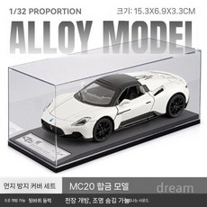 자동차 모형 마세라티 MC20 1/22 슈퍼카, 화이트