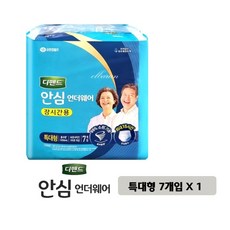디펜드 남녀공용 안심 언더웨어 장시간용 요실금 성인기저귀, 1세트, 7개입