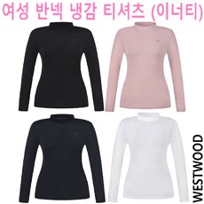 5층 웨스트우드 WESTWOOD 우먼 베이스 냉감 반넥 티셔츠 (여자 여름 쿨 이너티 티셔츠) Q2/704