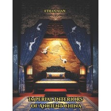 (영문도서)Imperial Interiors of Ancient China: A Coffee Table Book of Chinese Palace Rooms... Paperback, Independently Published, English, 9798266703520