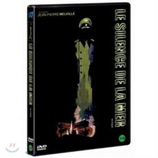 [DVD] 바다의 침묵