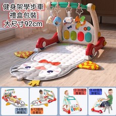 【台灣熱銷Top1】台灣快速出貨頑兔加大版嬰兒健身架嬰兒健力架嬰兒學步車兒童健力架寶寶學步車兒童健身架兒童禮物寶寶玩具遊, 1個, 升級版輕奢灰(禮盒包裝)