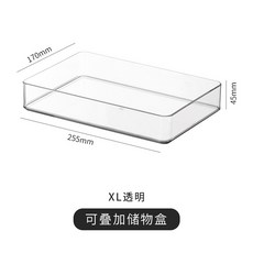 抽屜分隔收納盒家用廚房筷子調羹可疊加儲物盒多功能桌面文具收納, 1個, 透明-XL號