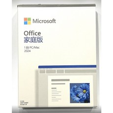 2024家庭版 買斷序號版 家庭遊戲 策略遊戲, 1個