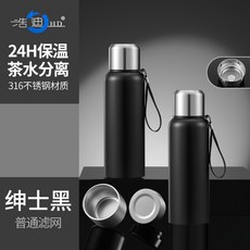 浩迪智能全鋼316不鏽鋼大容量保溫男便攜戶外健身茶水分離水杯壺, 1個, 1L, 普通濾網款-黑色【不可測溫】:420毫升