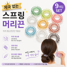 EHLEE 여성용 데일리 자국없는 스프링 머리끈 헤어끈 컬러, 1개, 컬러믹스